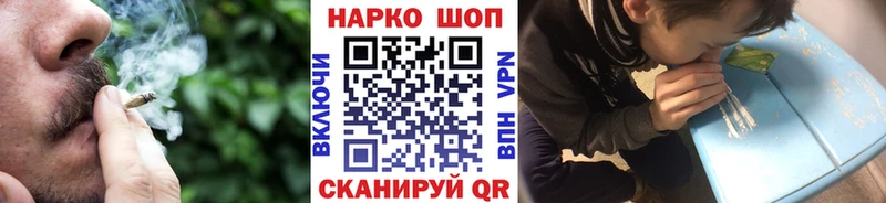 Сколько стоит Инза ГАШ COCAIN МЕФ Alpha PVP Каннабис