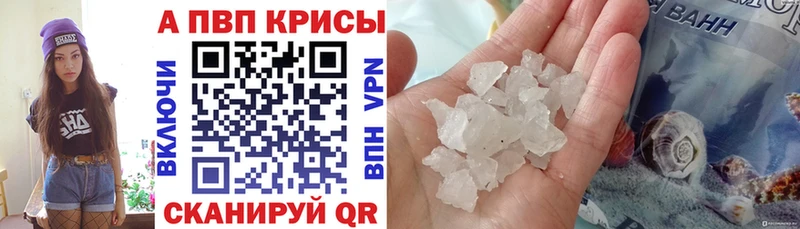 APVP мука  Инза 
