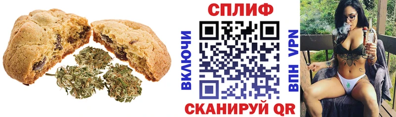 Canna-Cookies конопля  omg онион  Инза  где можно купить наркотик 