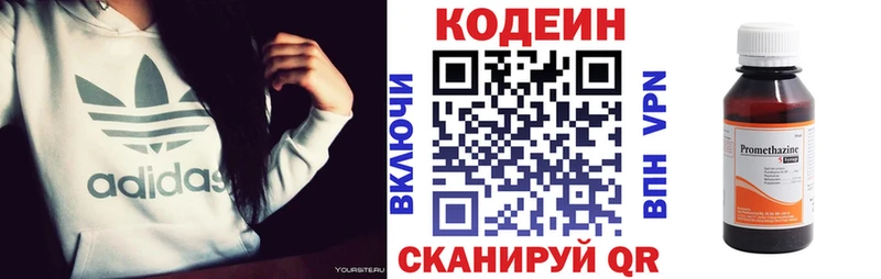 omg маркетплейс  Инза  Кодеин Purple Drank  как найти закладки 