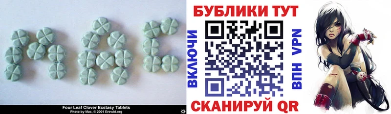 Ecstasy круглые  где продают наркотики  Инза 