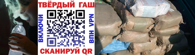 ГАШ гашик  Инза 