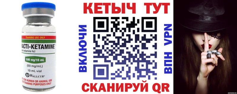 МЕГА рабочий сайт  Инза  мориарти какой сайт  Кетамин ketamine 