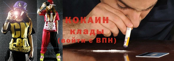 марки lsd Володарск
