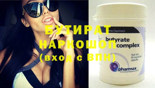 гидропоника Верхнеуральск