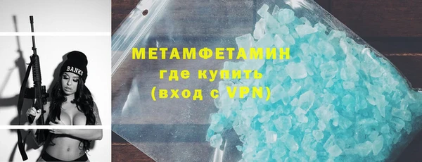 амф Верхний Тагил