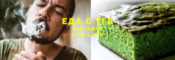 бутик Тихвин