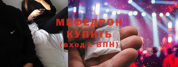 mdpv Волоколамск