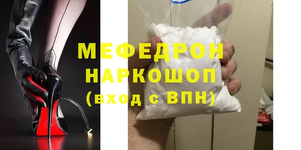 марки lsd Володарск