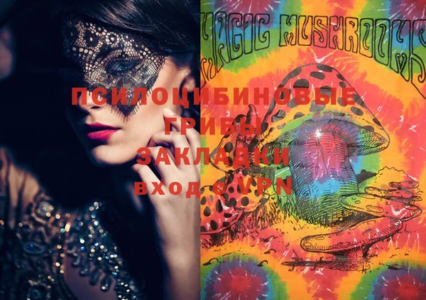 марки lsd Володарск