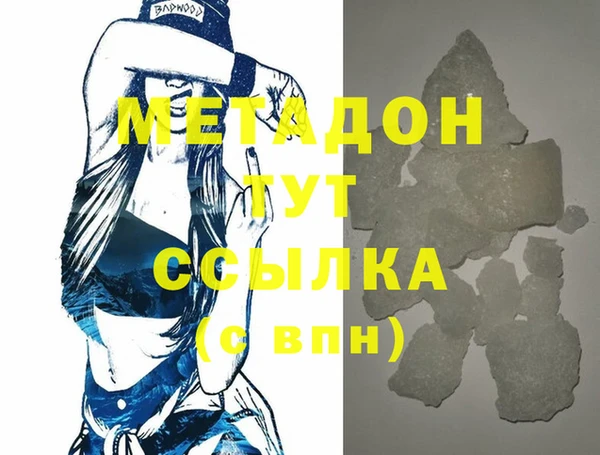 амф Верхний Тагил