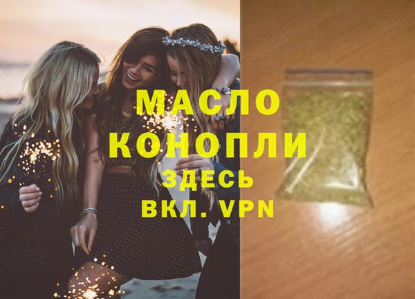 марки lsd Володарск