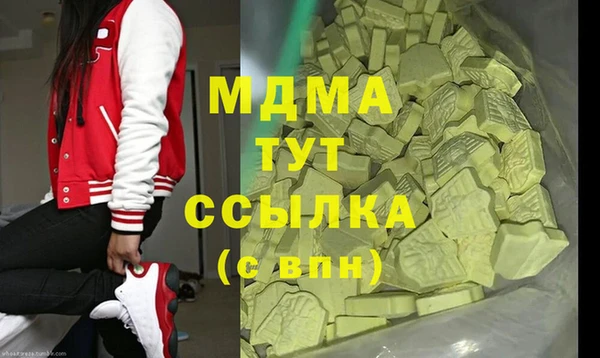 мескалин Тихорецк