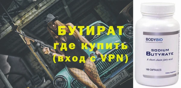 марки lsd Володарск