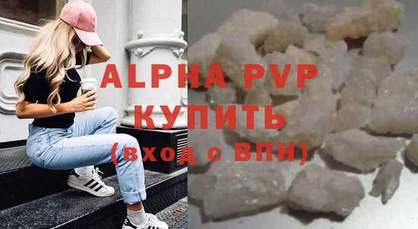 бошки Богородск