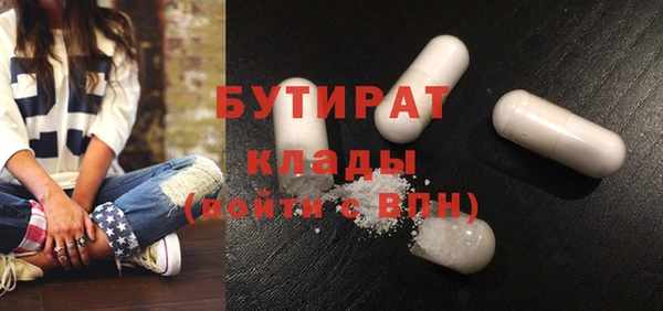 амф Верхний Тагил