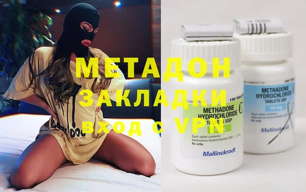 дурь Тобольск