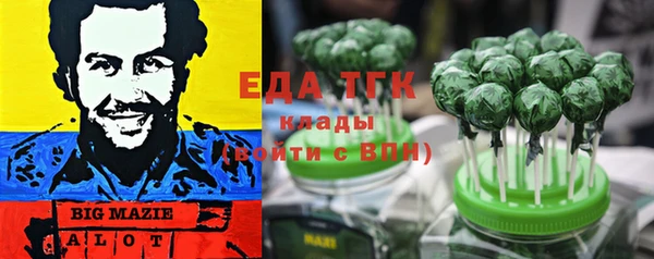 гидропоника Верхнеуральск