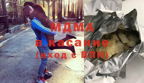 марки lsd Володарск