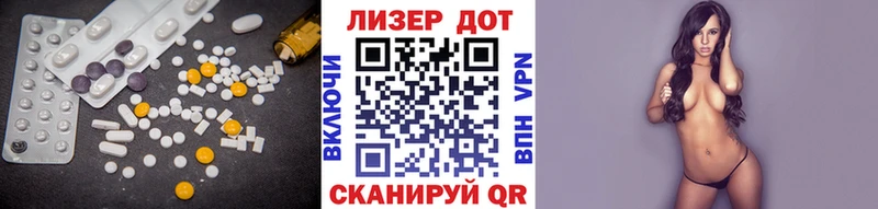 закладка Инза ЛСД экстази кислота