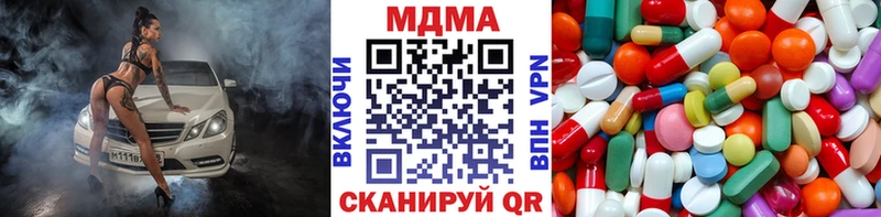 где купить   Инза  МЕГА маркетплейс  МДМА crystal 