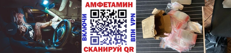 Метамфетамин винт  Инза 