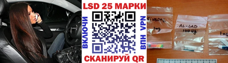 Марки N-bome 1,8мг Инза